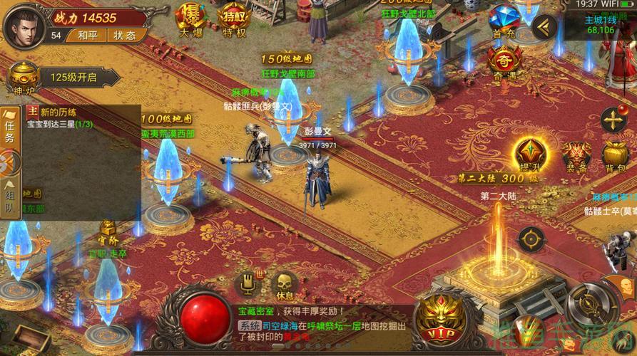 [传世游戏]中变版，全新玩法限时抢先体验！-52KMS