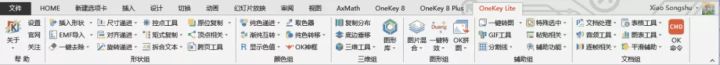 WPS演示效果