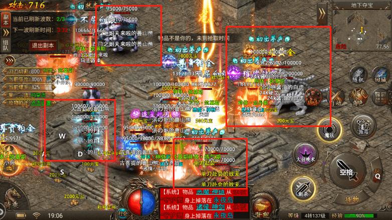 1.魔性狂欢!1.85传奇游戏开箱福利大揭秘-52KMS