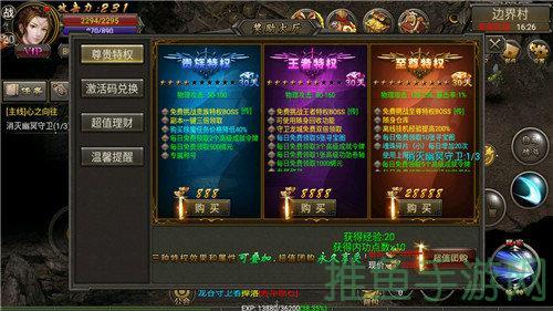 45传世游戏开服时间表及最新消息-52KMS