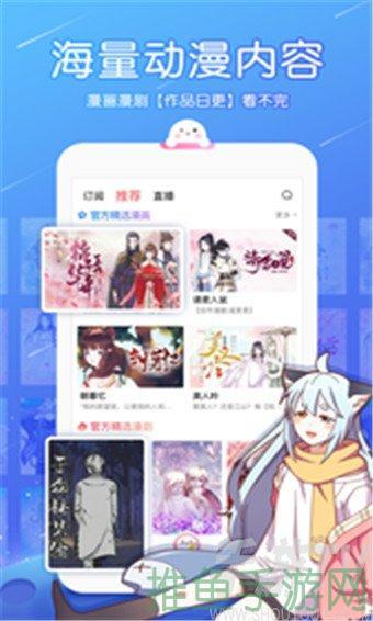 “砂场王者之路，北北北天堂”(51characters)-52KMS