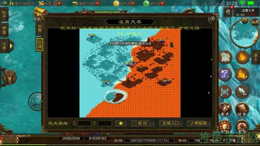 2.0版凡人宝地传奇世界重新定义！-52KMS