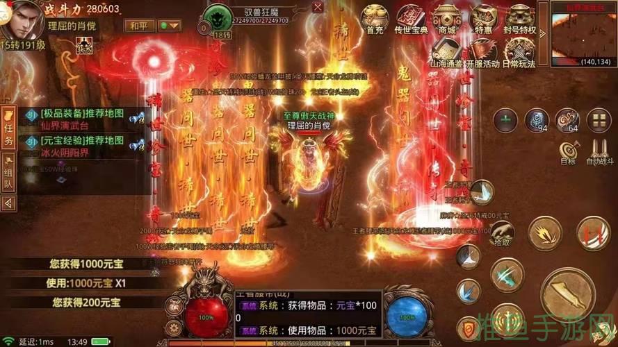 [传世游戏]哪个职业pk最强？-探寻绝佳答案-52KMS