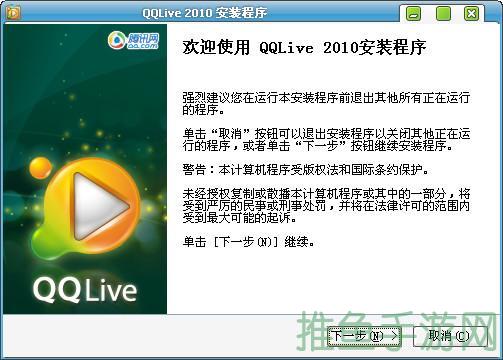 QQ直播下载免费、安全,快速获取最新版!-52KMS