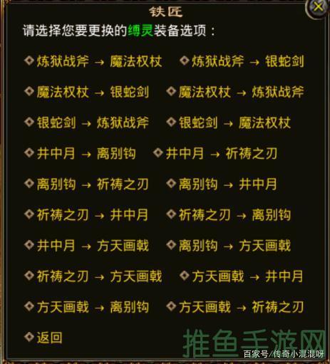 【升级必备】传世2经验表！-52KMS