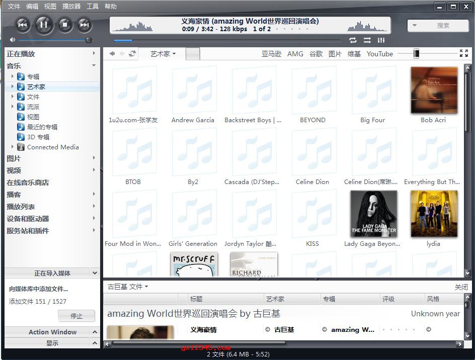 J.River Media Center中文无限制版_多媒体影音图片管理播放软件