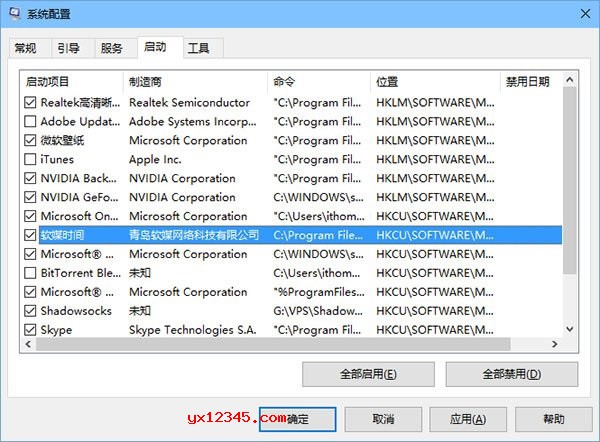 界面截图