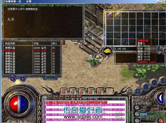 -【无敌挂刷】传奇游戏元宝轻松刷!(33characters)-52KMS