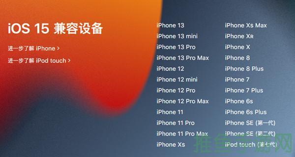 iOS15更新时间不容错过！-52KMS