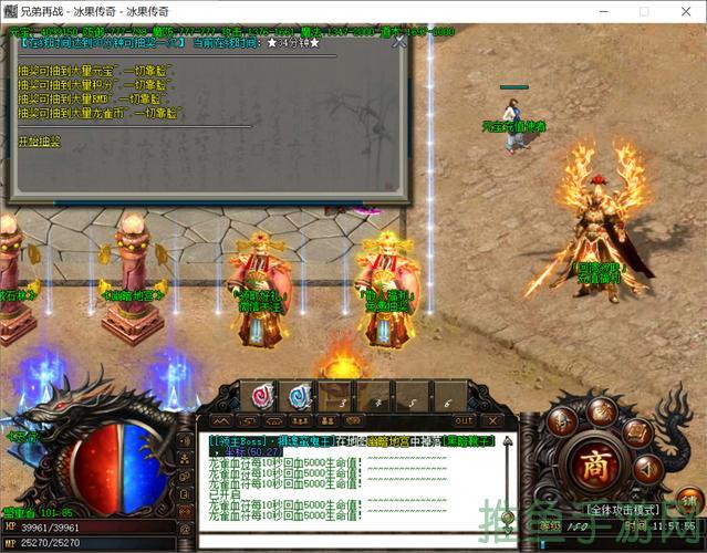 「龙雀游戏GM版传奇」-独家下载，全新版本！-52KMS