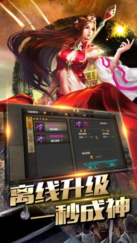 「传世游戏手游」玩家必看,本站最新攻略-52KMS