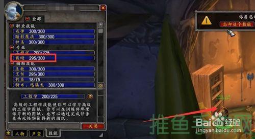 【全面解析】魔兽世界裁缝技能攻略-52KMS