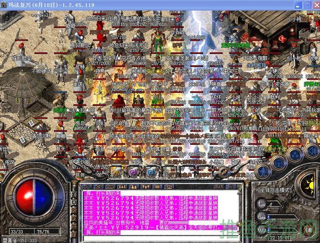 1.76传奇游戏最全攻略-52KMS