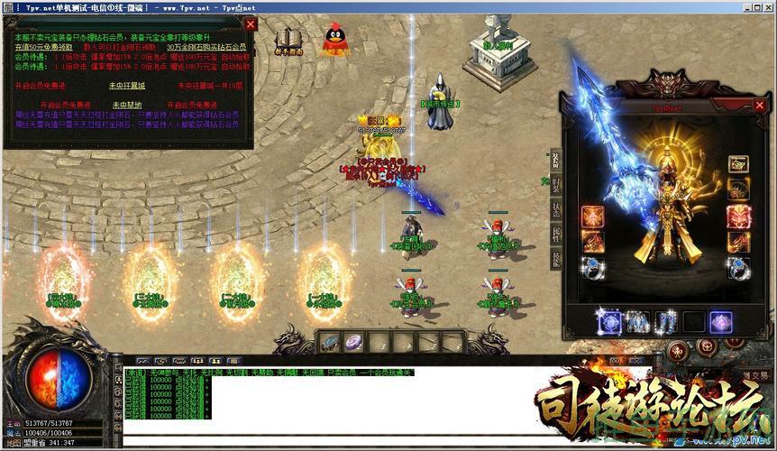 1.76部落传奇游戏，今日开服，赶快加入！-52KMS