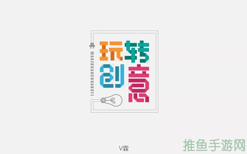OMOFUN官网玩转创意,发现乐趣!-52KMS