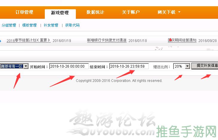 「传奇游戏支付平台」如何选？-52KMS