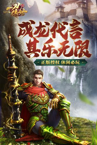 【全新体验】一刀传世游戏版，超燃副本等你挑战！-52KMS