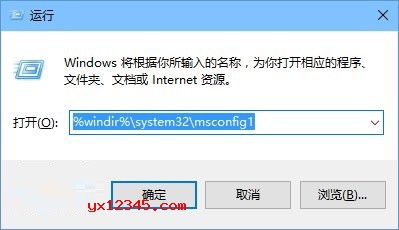 打开经典版系统配置
