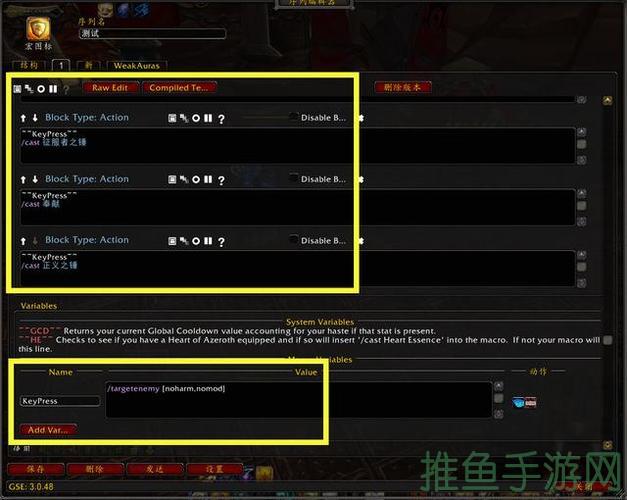 “尽享335魔兽游戏宏，无限畅玩！”-52KMS