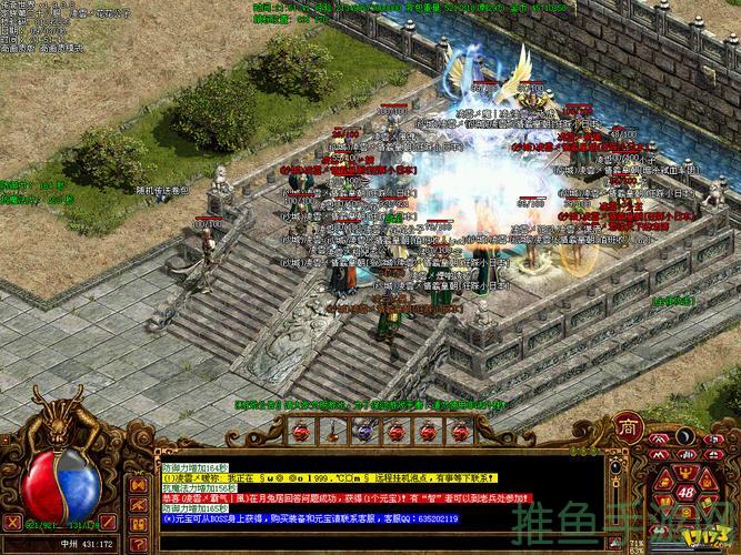 传奇世界安全稳定下载,快速畅玩!-52KMS