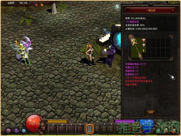 097奇迹游戏网梦幻世界等你来！-52KMS