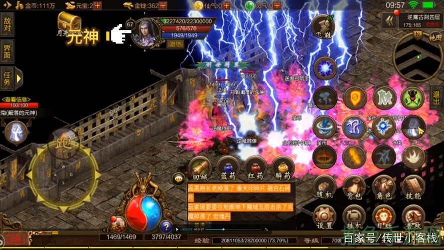 2055传奇世界最新补丁大揭秘!-52KMS