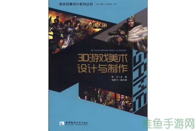 3dm工作室3D设计与动画制作顶尖工作室-52KMS