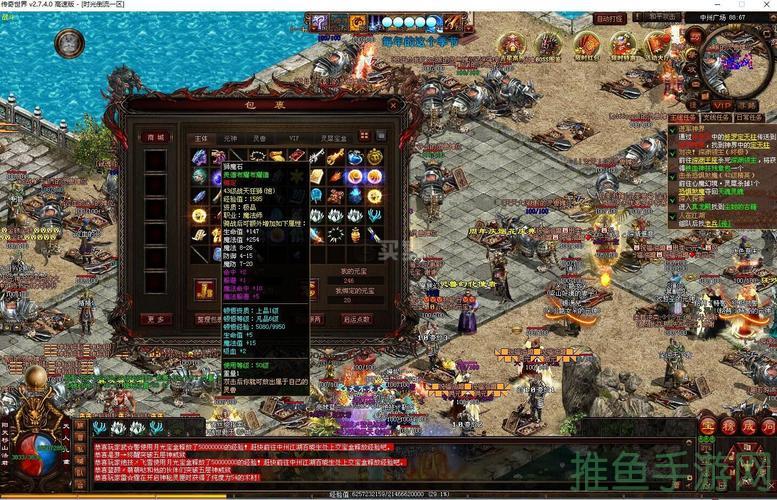 4G传奇世界游戏-独一无二的游戏体验-52KMS