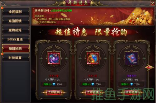 「惊喜来袭！」今晚全新传奇游戏震撼开启！-52KMS