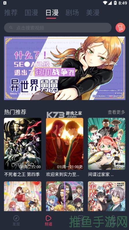 CLICLI动漫潮流动漫的新王者-52KMS