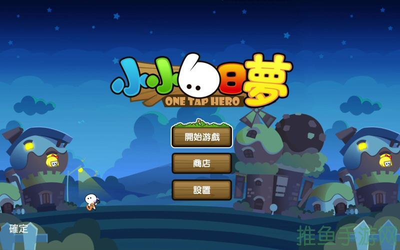 “小小白日梦”打破日常，追求梦幻生活！-52KMS