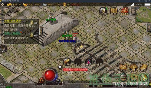 1.76传奇手游游戏带你重温经典！-52KMS