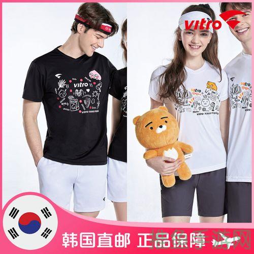 Kakao服-潮流韓國服飾最新資訊！-52KMS