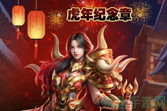 【决战传世游戏吧】让你如虎添翼！-52KMS