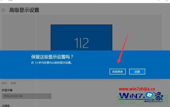 Win10显示问题解决方案-52KMS