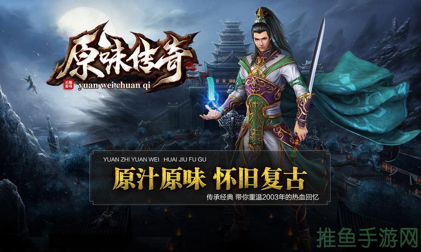 【必玩】传奇单机新版，玩家首选！-52KMS