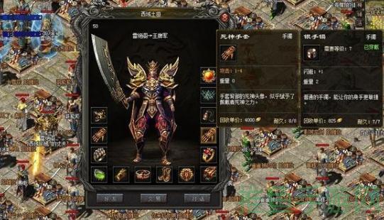 「上古套装」探秘传奇世界里的神秘装备-52KMS