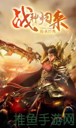 「全网最实时,最全面的第一超变传世游戏发布网」-52KMS