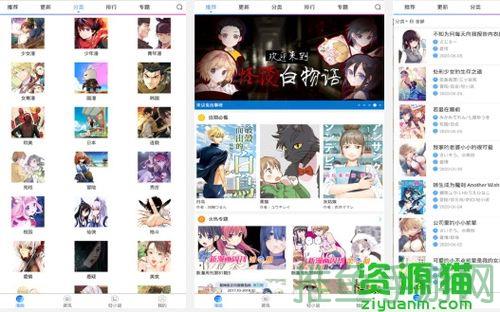 C98喵绅HCMOIC士打开全新的宇宙冒险之旅！-52KMS