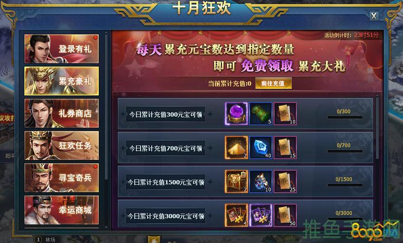 S3赛季奖励豪华大礼等你拿！-52KMS