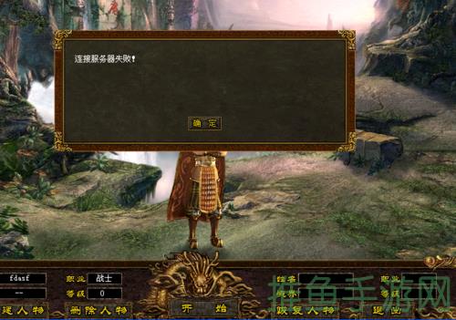 「传奇世界」官方网站-最佳发布平台-52KMS