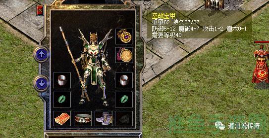 1.76神甲游戏，重温传奇经典-52KMS