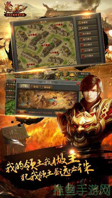 「传奇游戏-新开传奇网，玩家必玩！」(46characters)-52KMS