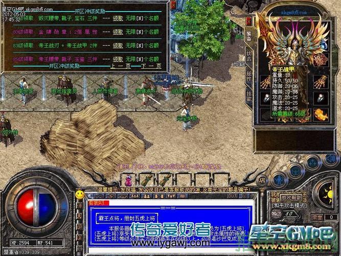 1.76游戏鉴定专业评测与排名-52KMS