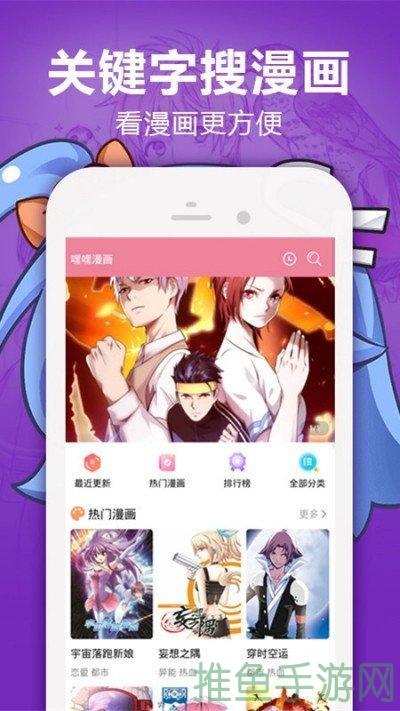 「獨家漫畫嚴選！-來漫畫」-52KMS