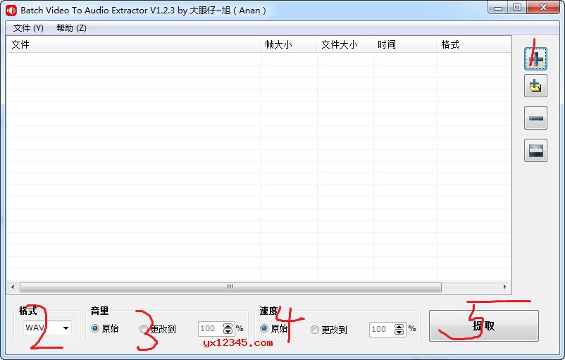 先添加视频文件，随后选择要提取的音频格式，最后点击提取按钮就OK了。