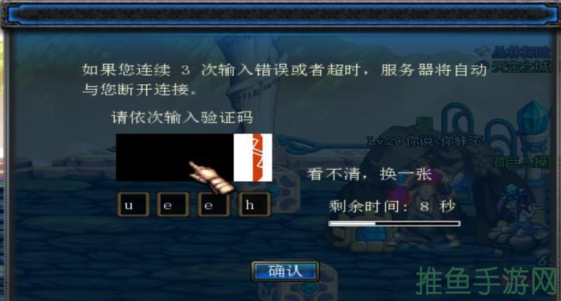 DNF警告码大全快速了解如何解决问题！-52KMS