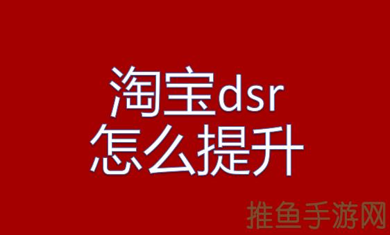 【必看！淘宝新手攻略这些技巧让你多淘到更多宝贝】-52KMS