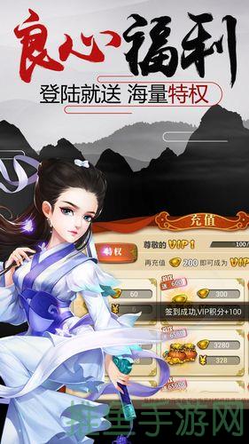 “金庸剑侠情，传奇游戏登场”-52KMS