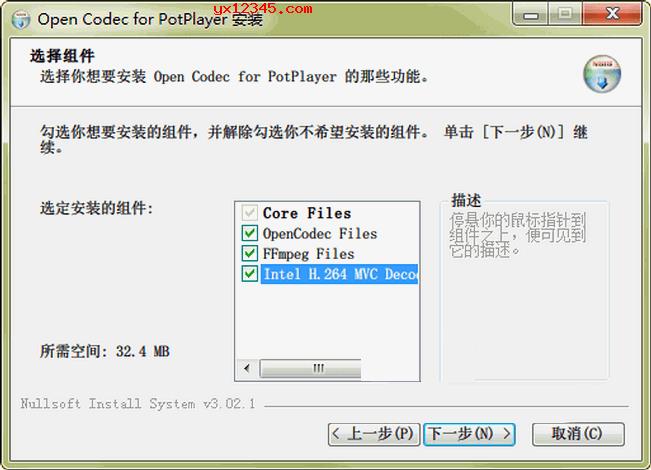 Open Codec for PotPlayer解码器增强包下载
